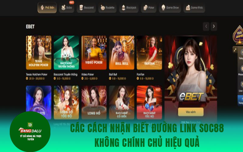 soc88 2 Các cách nhận biết đường link Soc88 không chính chủ hiệu quả